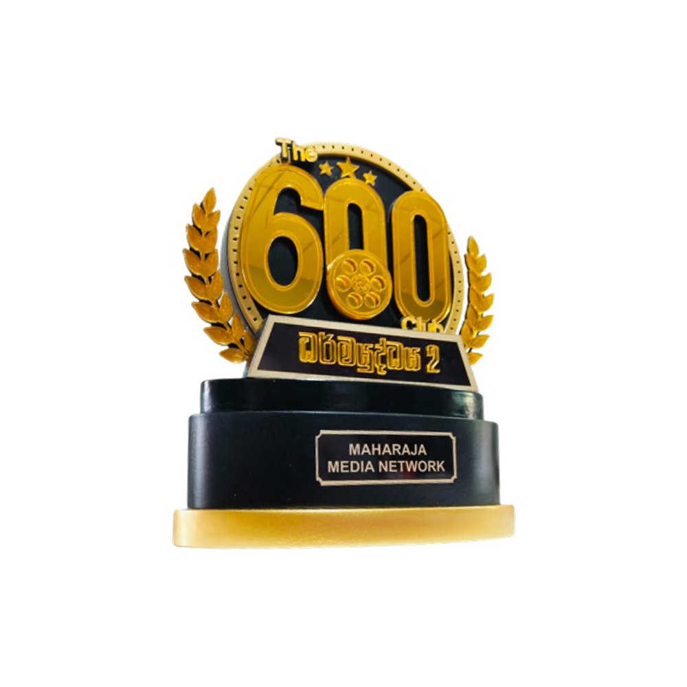 Customizable Wooden Trophy